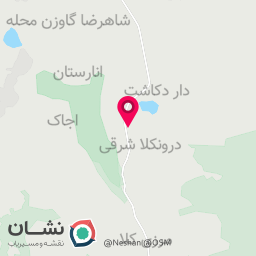 عکس کافه عمو علی