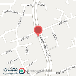 عکس پخش خشکبار میهن