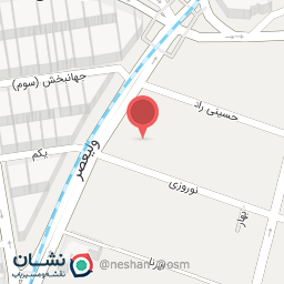 عکس بذر کیمیا