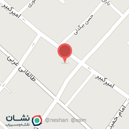 عکس پوشاک شانلی 