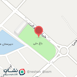 عکس پارک ملی