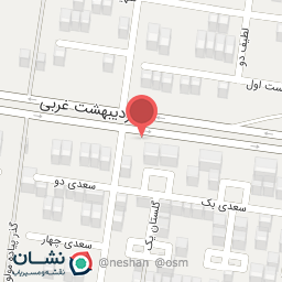 عکس کافی نت و لوازم تحریر آریا نت 