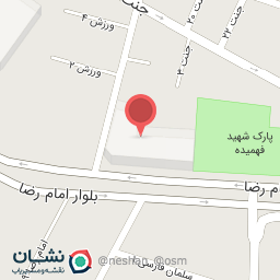 عکس سرویس بهداشتی 