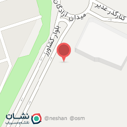 عکس تیرچه صنعتی قرن ساز بهاران