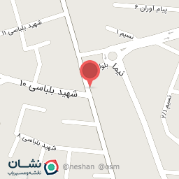 عکس کلینیک حفاظتی نوین گارد