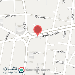 عکس پخش نشاط