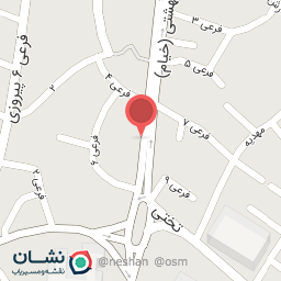 عکس درمانگاه تخصصی سجاد