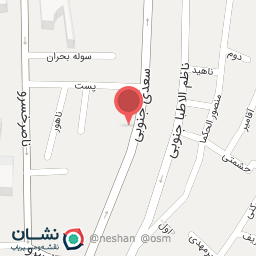 عکس آژانس هواپیمایی آسپیان پرواز قرن