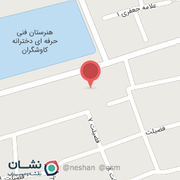 عکس آکادمی ورزشی روئین تن