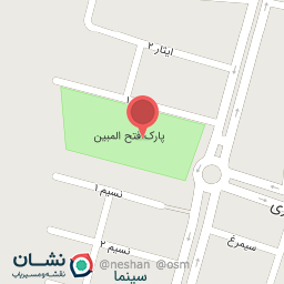 عکس پارک فتح المبین