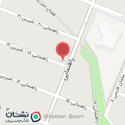 عکس کلینیک دندان پزشکی دکتر شیشه چی