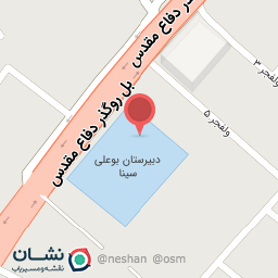 عکس دبیرستان ابوعلی سینا