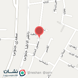 عکس پرشین واشر