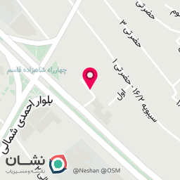 عکس دفتر اسناد رسمی ۲۸۶ شیراز