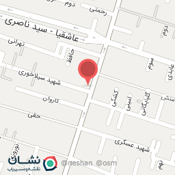 عکس کافی نت بهمن