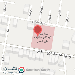 عکس بیمارستان علی اصغر