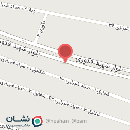 عکس کبابی صدف براتی