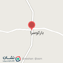 عکس خانه بهداشت