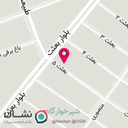 عکس داروخانه آنلاین مکمل شاپ