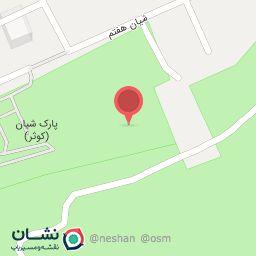 عکس زمین فوتبال کوثر