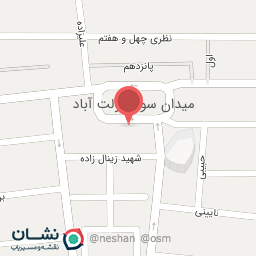 عکس آبمیوه بستنی شادلین