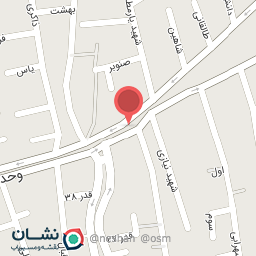 عکس کافی نت سیب