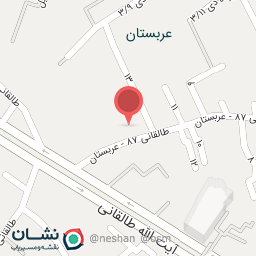 عکس فروشگاه کفش و صندل آیرینا