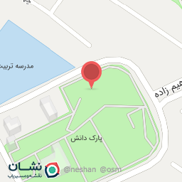 عکس پیست اسکیت سواری