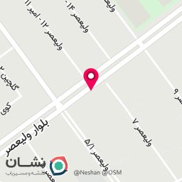 عکس کافی نت پویا پلاس