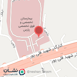 عکس پارکینگ اختصاصی بیمارستان پارس