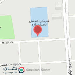 عکس هنرستان کاردانش