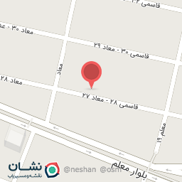 عکس تعمیرات کفش و کیف.  فروش ملزومات