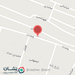 عکس عطاری دارالشفا