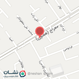 عکس اتو کلینیک عدالت