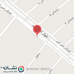 عکس موسسه زبان صالح بیک 