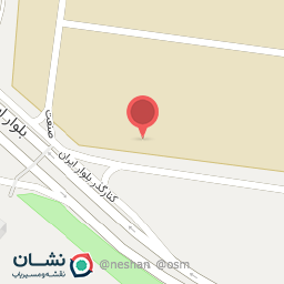 عکس فروشگاه لوازم خانگی نومان