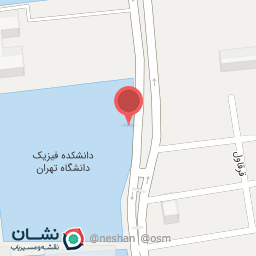 عکس بوفه دانشکده فیزیک