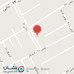 عکس سالن زیبایی مینا همتی