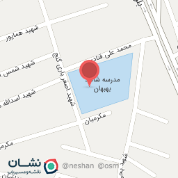 عکس دبیرستان شاهد باقرالعلوم