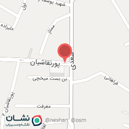 عکس جامعه الحسین