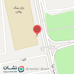 عکس سنگ افضلی