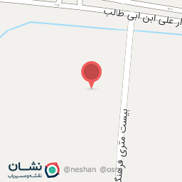 عکس فرهنگسرای شهدای پاکدشت