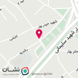 عکس عطاری