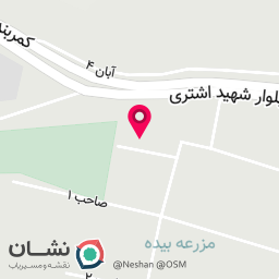 عکس چاه صاحب الزمان بیده