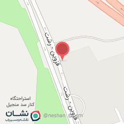 عکس باتریسازی سعید