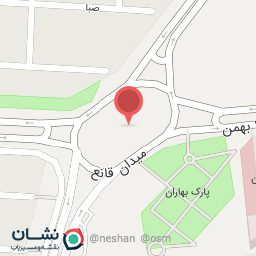 عکس میدان شهید قانع (بهاران)