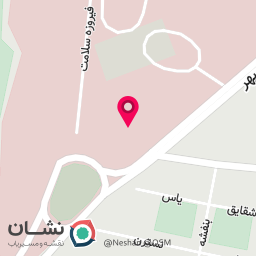 عکس شرکت نیلودرمان نوتاش