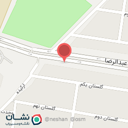 عکس آجیل و خشکبار علی