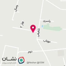 عکس کلینیک روانشناسی بتاوان