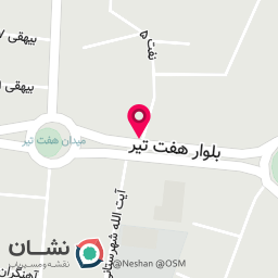 عکس پسته انصاری